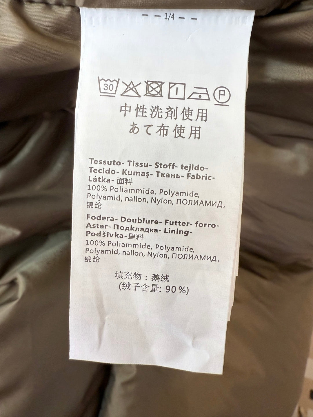 MAX MARA 25S LONG DOWN COAT 210