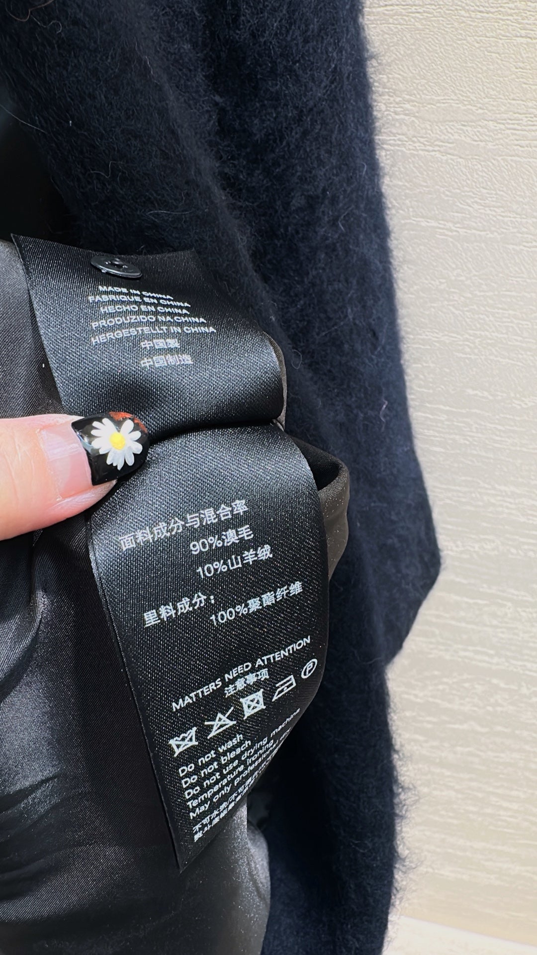 MAX MARA 25S WOOL COAT 229